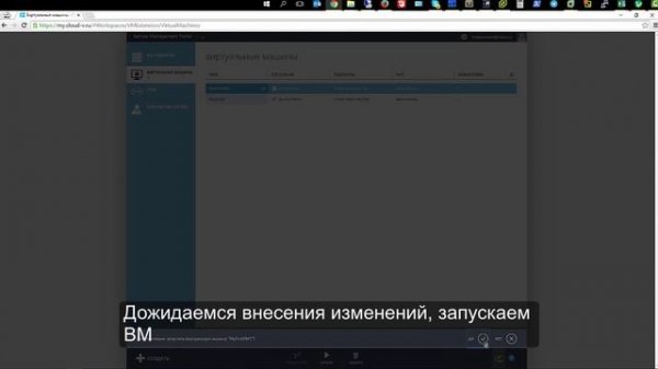 Управляем облаком на базе Hyper-V: изменение размера виртуальной машины.
