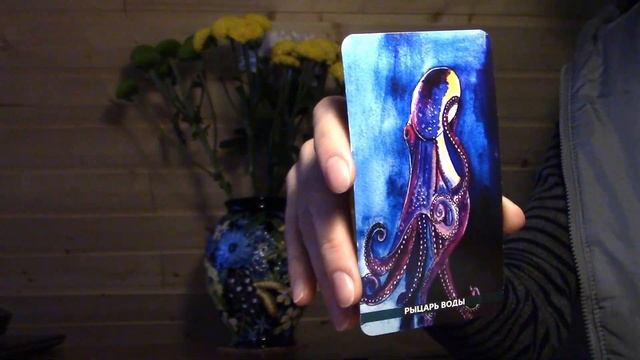 Прогноз для знаков зодиака на декабрь 2023. Таро смотреть онлайн