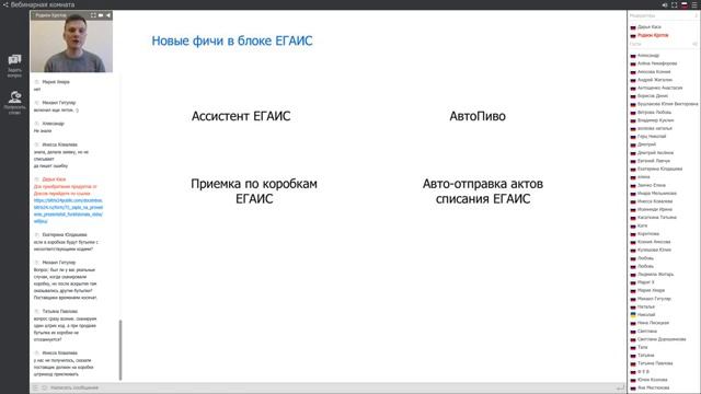 Запись вебинара «Для Своих» от 15 октября смотреть онлайн