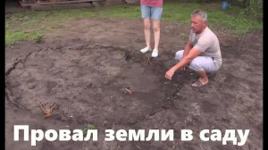 #144 Исправляю последствия дождя. Крашу фермы для теплицы.