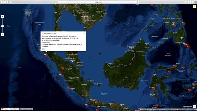 Толчок М6.4 на Крите! Землетрясения дня(205) Камчатка, Бурятия, Индонезия, Папуа, США, НЗ, 37 вулка смотреть онлайн