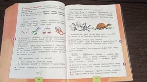 Русский язык 2 класс 2 часть школа России Учебник