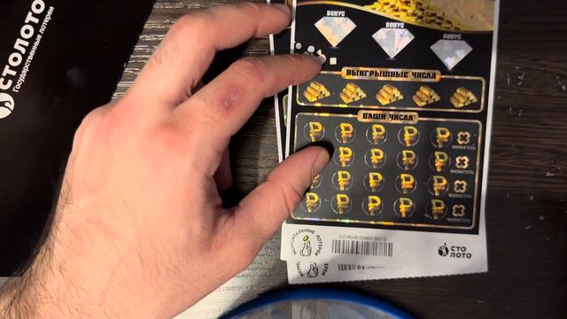 Играем в моментальную лотерею Миллионер и Тутанхамон . Миллионер сегодня отличился ! 👍🏽👍🏽👍🏽 смотреть онлайн