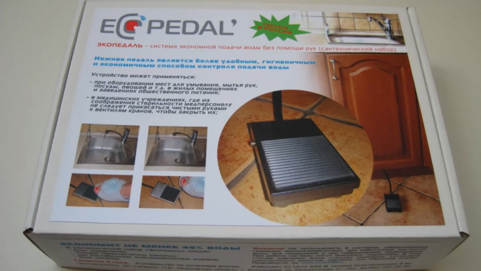 Www.ecopedal.ru