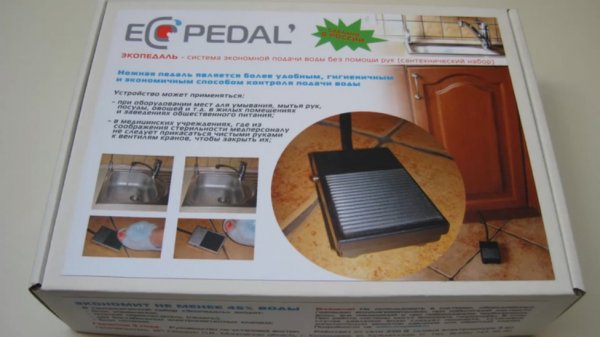 www.ecopedal.ru