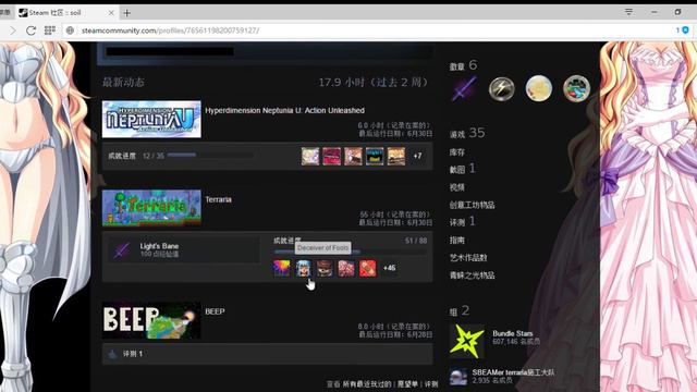 Steam 社区 soil смотреть онлайн