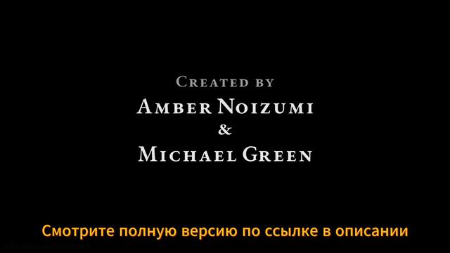 Голубоглазый самурай. Эпизод 3 (Blue Eye Samurai) ГГК смотреть онлайн