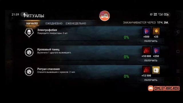 Сегодня стрима не будет аврал на работе ? смотреть онлайн