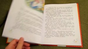 Софья Прокофьева: Приключения желтого чемоданчика