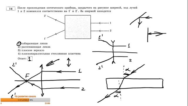 ОГЭ 2019 по физике. Разбор варианта. Трансляция #48 - Вариант 29 смотреть онлайн