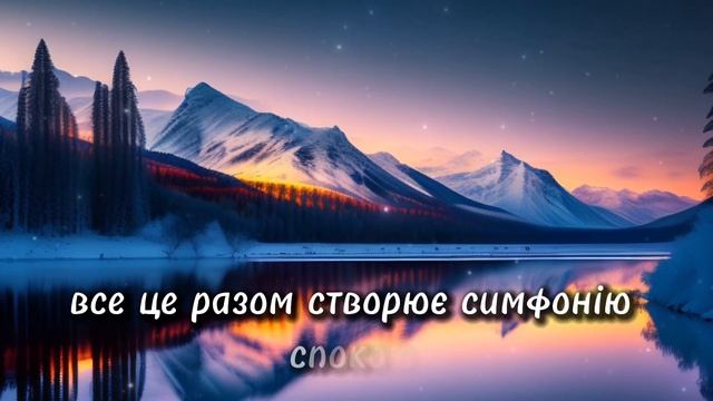 ПОБАЖАННЯ НА ДОБРАНІЧ ПОШЕПКИ (ASMR) Навушники рекомендуються смотреть онлайн