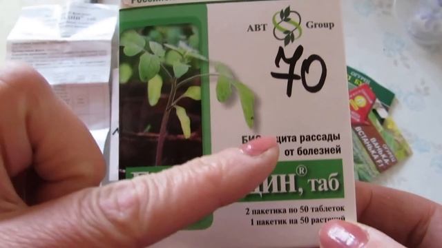 АПРЕЛЬ(10 часть).ПОСЕВ ОГУРЦОВ. смотреть онлайн
