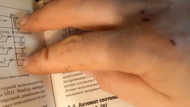 Журнал В ПОМОЩЬ РАДИО-ЛЮБИТЕЛЮ №15 (2007 г) -схемы из журнала РАДИО. РАДИОЛЮБИТЕЛЬ. 1972-2000 гг смотреть онлайн