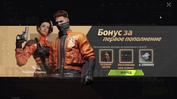 ЛУЧШАЯ СБОРКА НА VECTOR | Lost Light