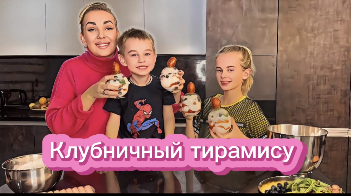 Рецепт клубничного тирамису смотреть онлайн