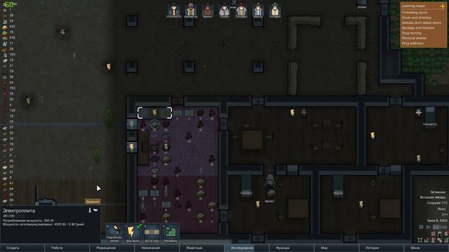 RimWorld Alpha 15 - прохождение - Серия 22 - [Кошки] смотреть онлайн