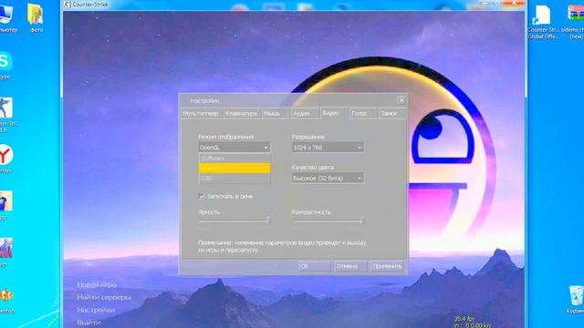 Почему Не запускаютца читы на кс 1.6 Ответ есть смотреть онлайн