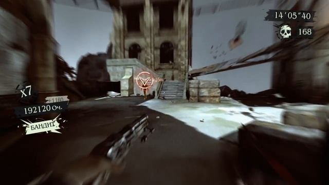 Dishonored Dunwall city trials Драка в подворотне 545480 очков (часть 2) смотреть онлайн
