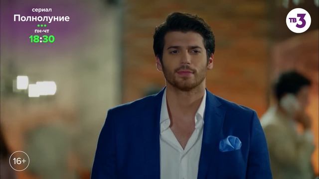 Он ждет вас... на ТВ-3 | Полнолуние | пн-чт 18:30 смотреть онлайн