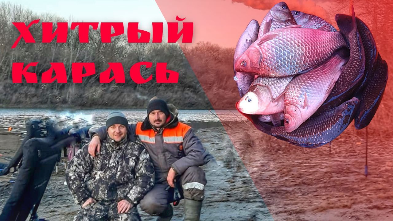 НОЧЬ В ПАЛАТКЕ,А УТРОМ НА РЫБАЛКУ. ОТДЫХ И РЫБАЛКА С НОЧЕВКОЙ В ХОРОШЕЙ КОМПАНИИ.ЦЕЛЕВАЯ РЫБА-КАРАСЬ смотреть онлайн