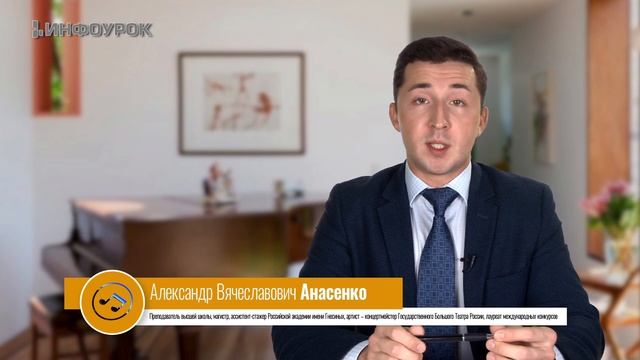 Теория и методика преподавания музыкально-теоретических дисциплин в дополнительном образовании смотреть онлайн