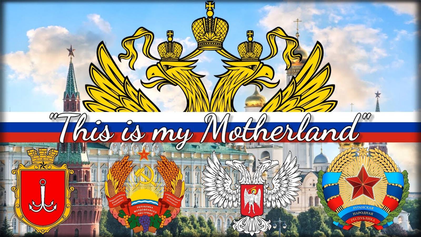 "This is my Motherland" - Russian Irredentist Song смотреть онлайн