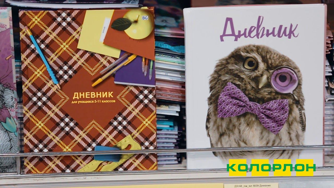 Школьный Базар в Новосибирске в Колорлоне смотреть онлайн