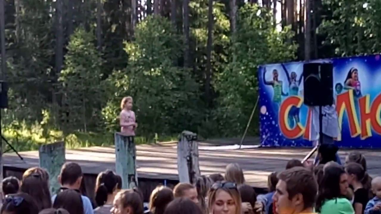 Открытие 2-ой смены в Салюте смотреть онлайн