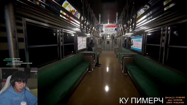 АСЛАН ШУКАША ИГРАЕТ В ЯПОНСКУЮ СТРАШИЛКУ «THE GHOST TRAIN»