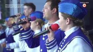 "Я люблю Севастополь" ансамбль "Ремикс" г. Севастополь. Автор песни О.Сидоров