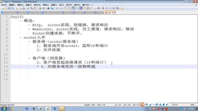 02 python 全栈三期 day101 WebSocket握手过程分析 смотреть онлайн