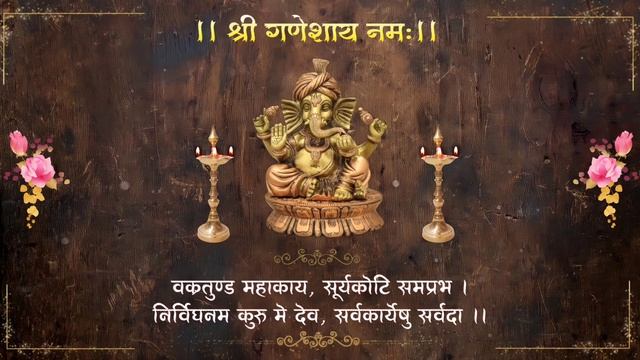 vakratunda mahakaya suryakoti samprabha | #ganeshchaturthi #ganpati смотреть онлайн