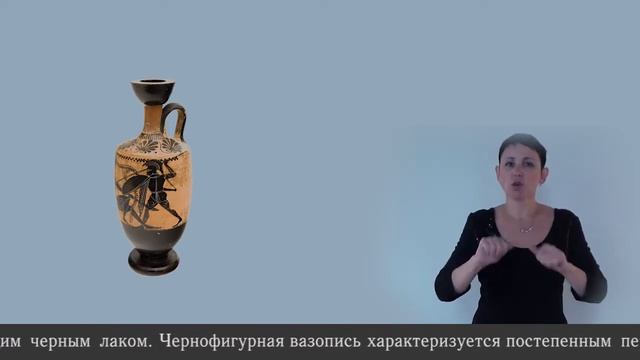 Витрина № 2 Греческая керамика смотреть онлайн