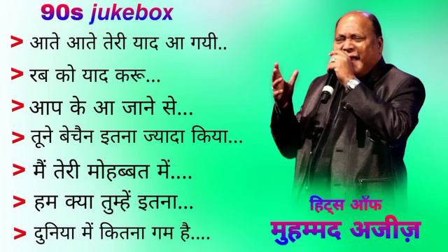 Best Of Muhammad Aziz Ll Sad Song 😥🎶 #breakup #sadsong #muhammadaziz Lll