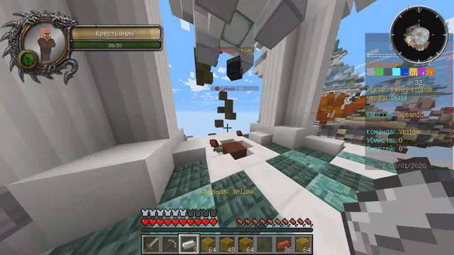 КАКОЙ У МЕНЯ ХОРОШИЙ ДРУГ. (BEDWARS, MURDERMYSTERY) смотреть онлайн