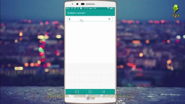 Программма автодозвона на Андроид смотреть онлайн