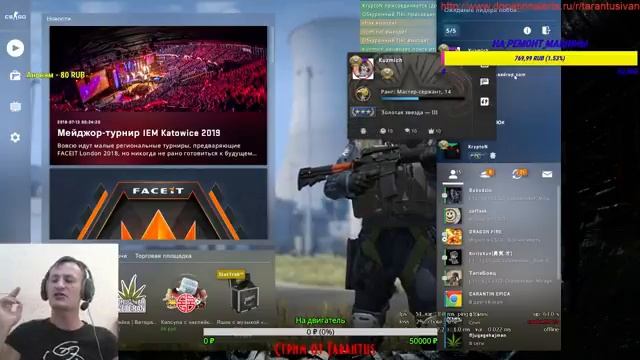 CS GO/ Fortnite Кузьмич на связи. смотреть онлайн