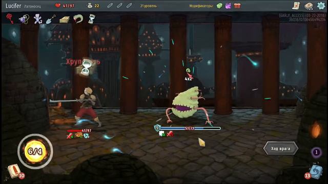 Я ПРОКЛЯТ | Slay the Spire смотреть онлайн