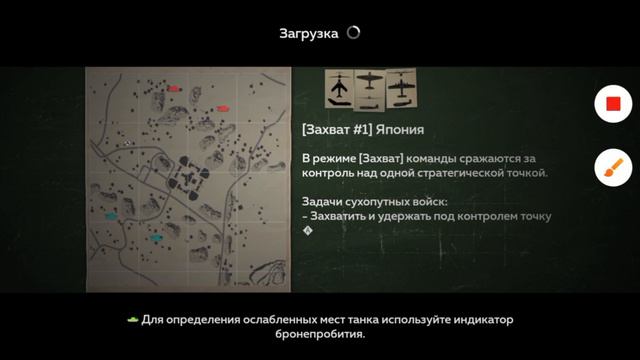 НОВЫЙ ФРАНЦУСКИЙ ВЗВОД ТАНКОВ (в вар Тандер мобайл) смотреть онлайн