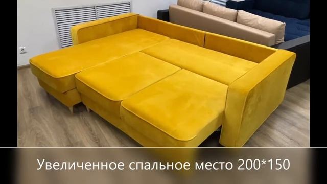 BOSS SKANDY УГОЛ монолит must / МНОГО МЕБЕЛИ / DIVAN BOSS смотреть онлайн