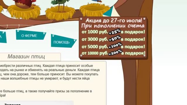 Работа на дому!Просто и доступно! 4 (Стратегия Выхода на 1000 рублей в день) смотреть онлайн
