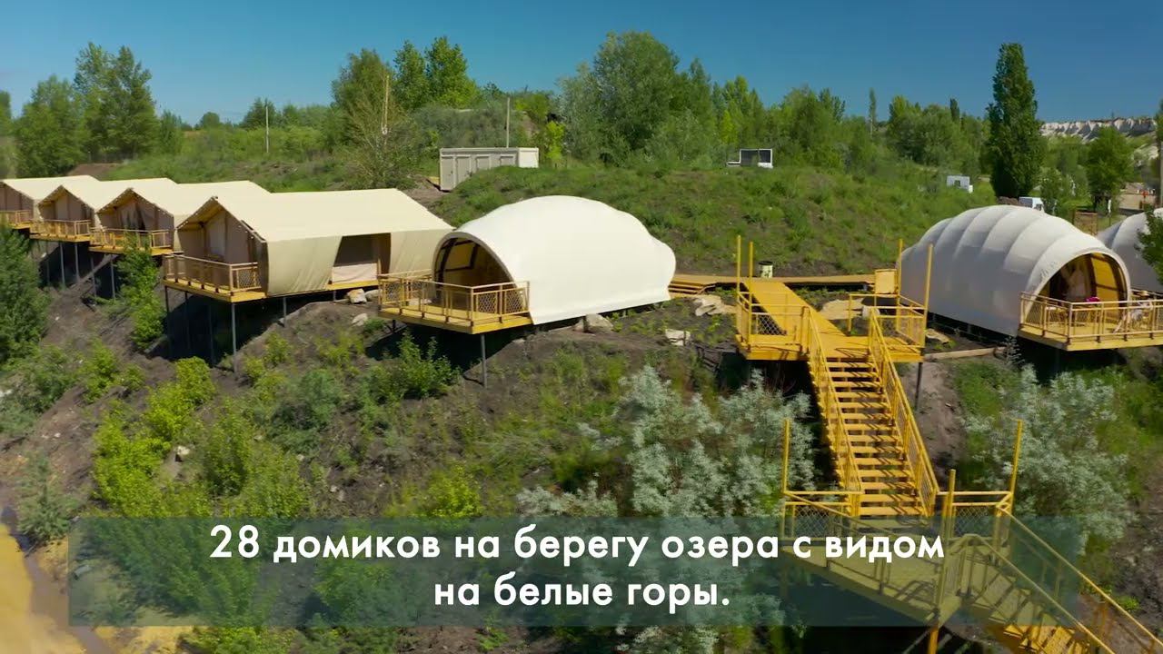 О парке Белый колодец смотреть онлайн