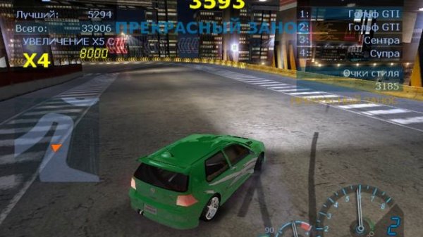 (Iwankus) Need for Speed Underground (PC) 57 этап
