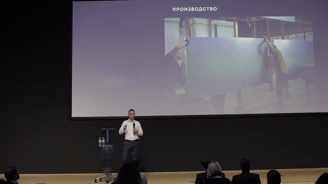 Сергей Сахвон и Артем Сергунин ("ФЛАМАКС") - выступление на конференции B2B GLOBAL смотреть онлайн