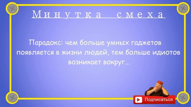 Отборные одесские анекдоты Минутка смеха Выпуск 125 смотреть онлайн