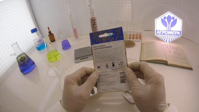 Перец сладкий Золотой Боченок. Поиск смотреть онлайн