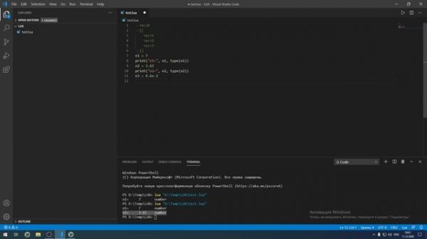 1 Тип данных number и оператор присваивания