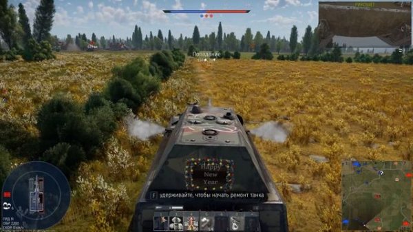 War Thunder - Maus 2024