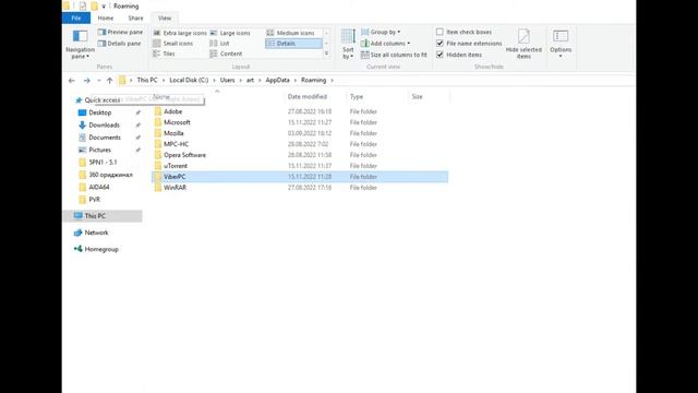отключить обновление вайбер на пк смотреть онлайн