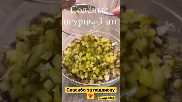 Салат с говядиной и шампиньонами очень сытный и вкусный смотреть онлайн